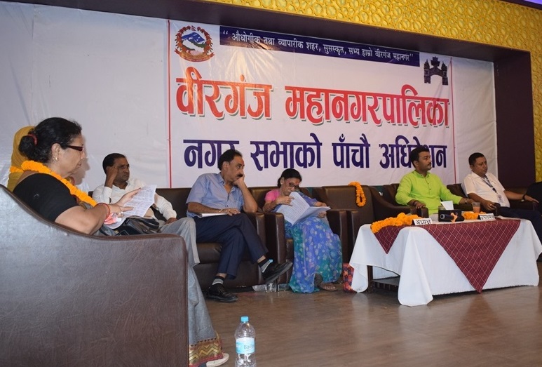 वीरगञ्ज महानगरपालिकाद्वारा श्वेतपत्र जारी